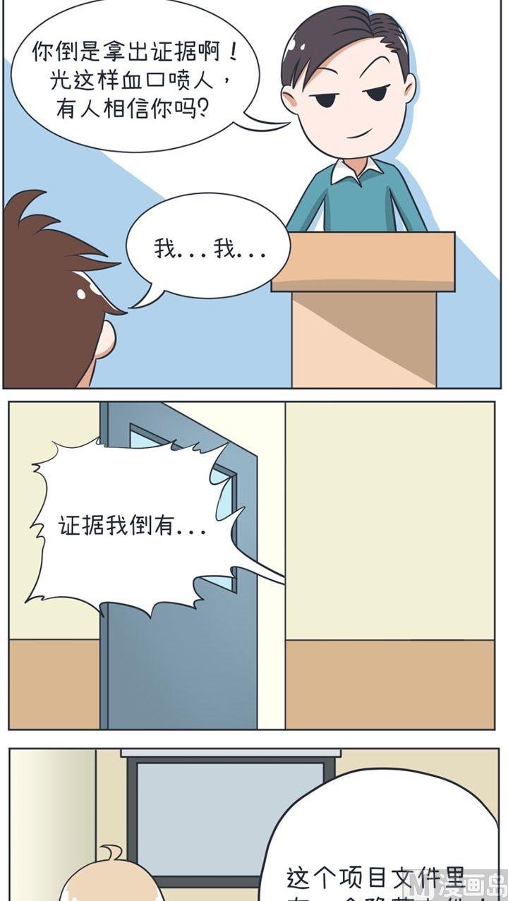 第15话