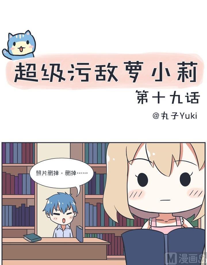 第19话