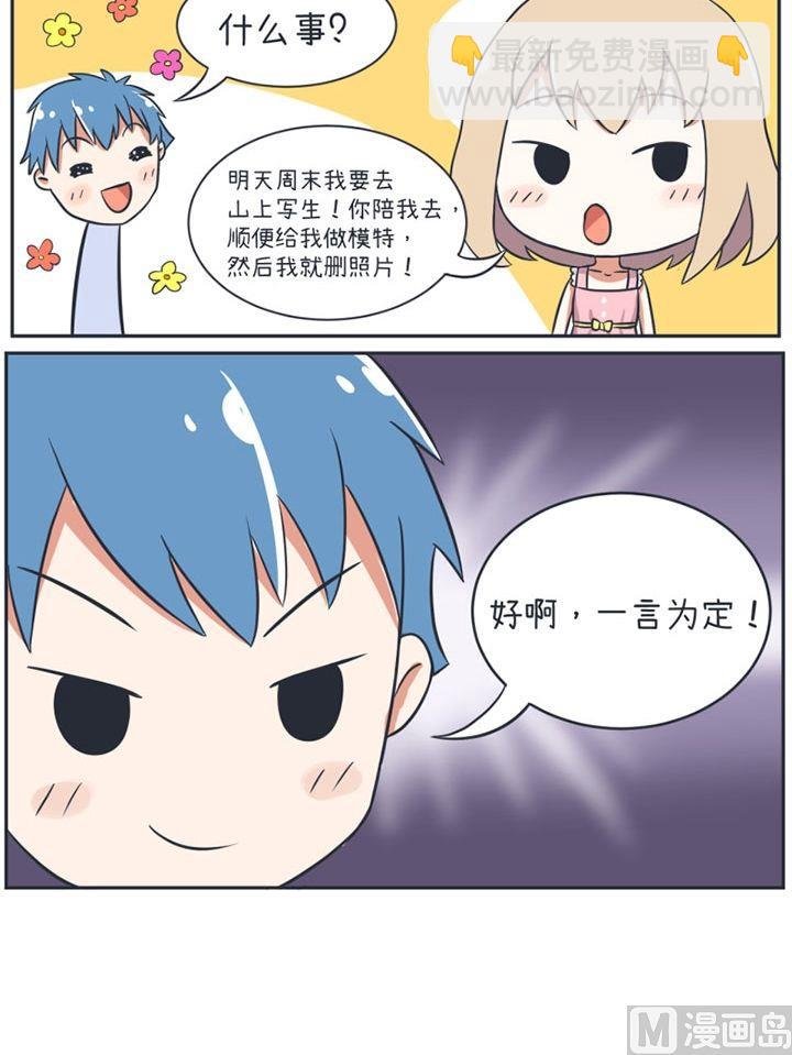 第19话
