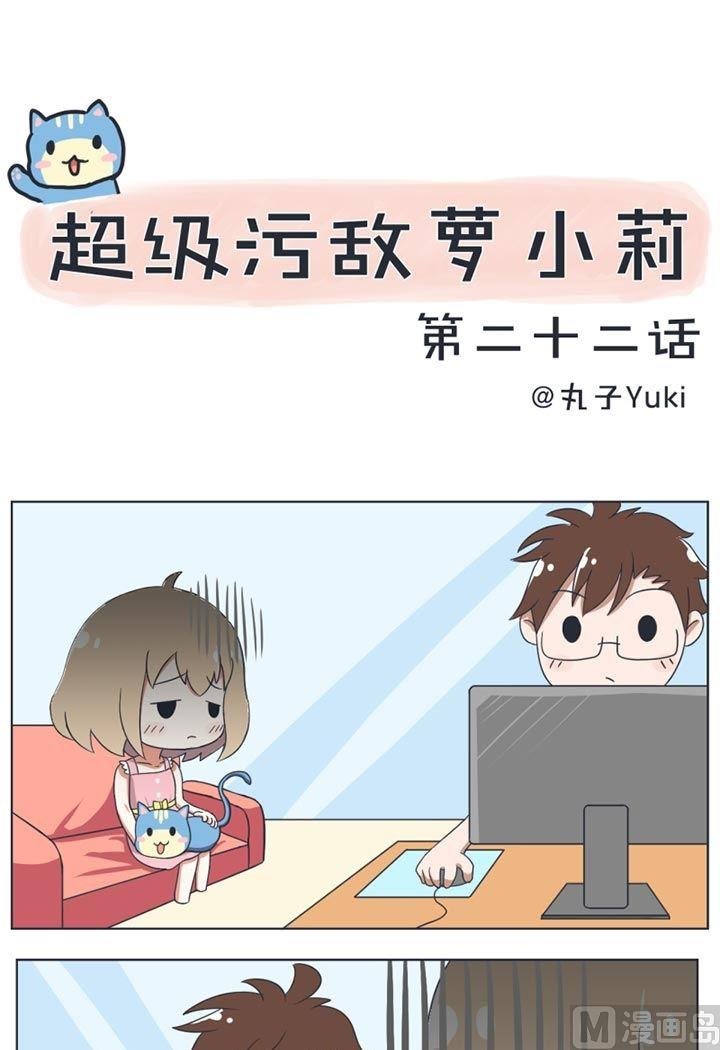 第22话