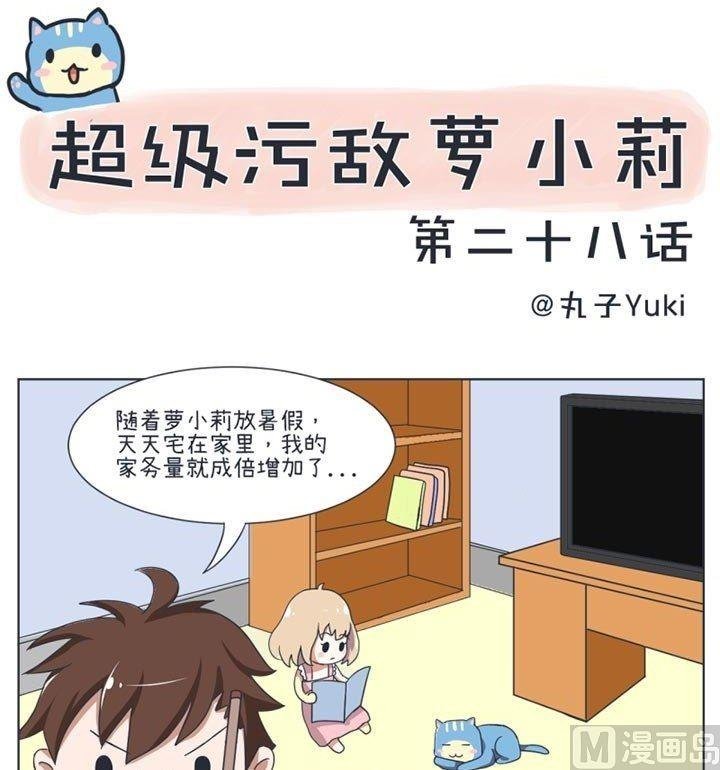 第28话