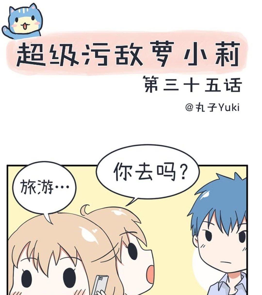 第35话