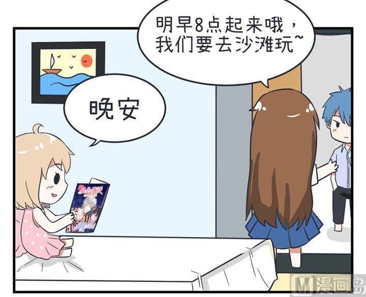 第37话