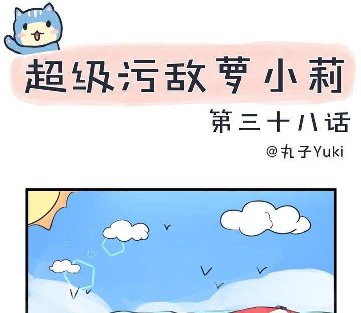 第38话
