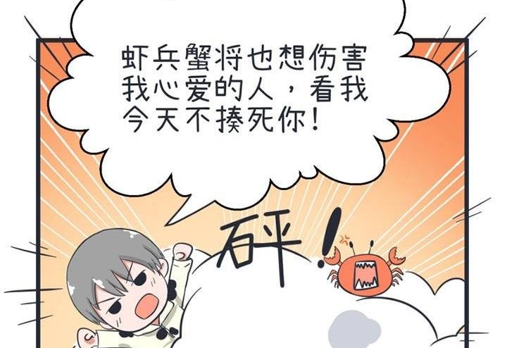 第39话