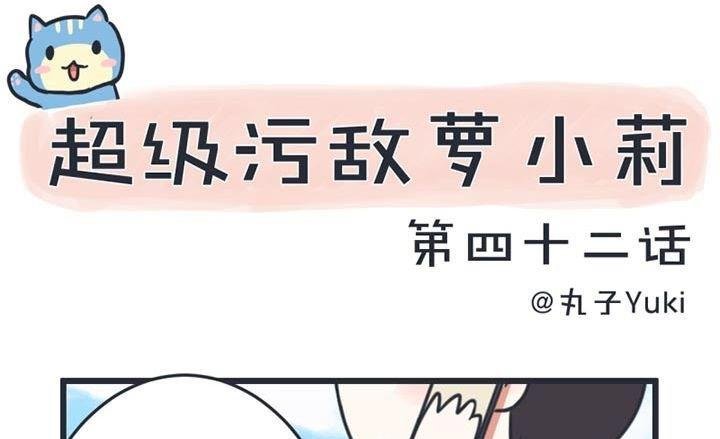 第42话