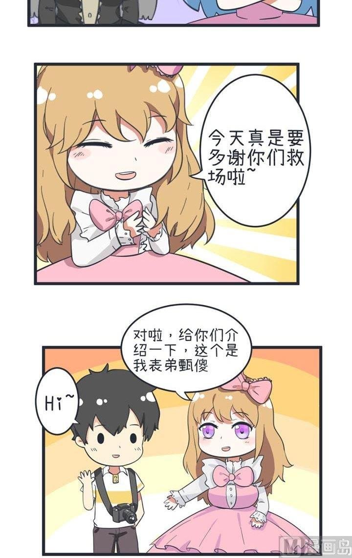第43话
