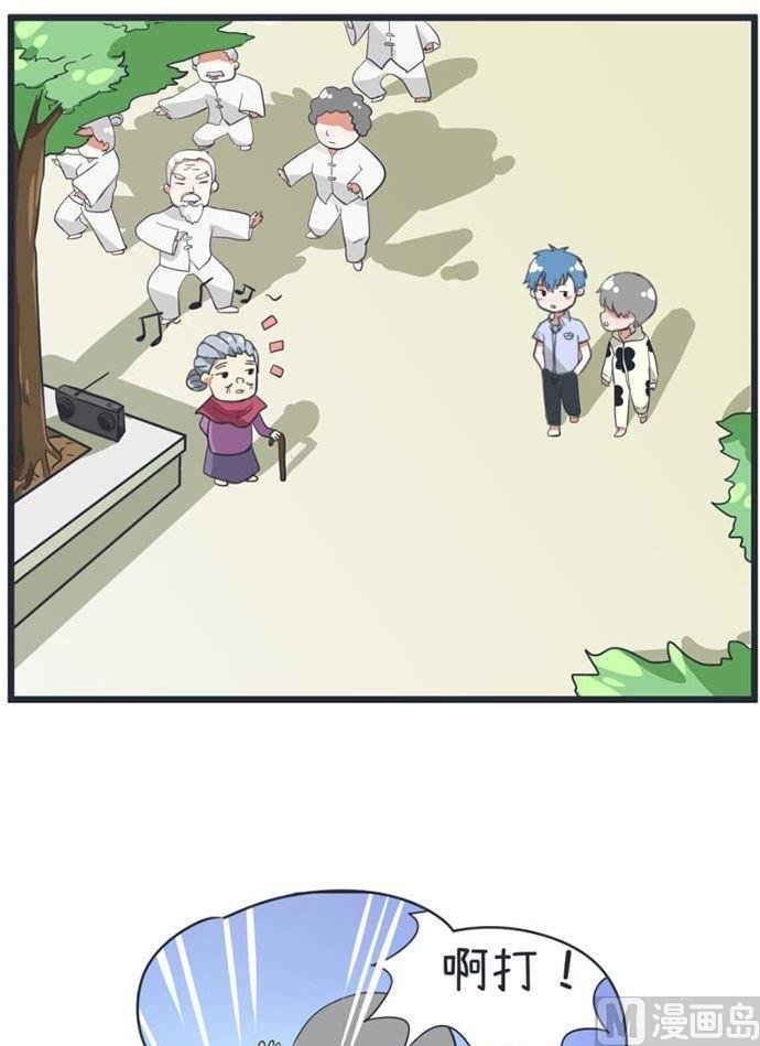 第44话