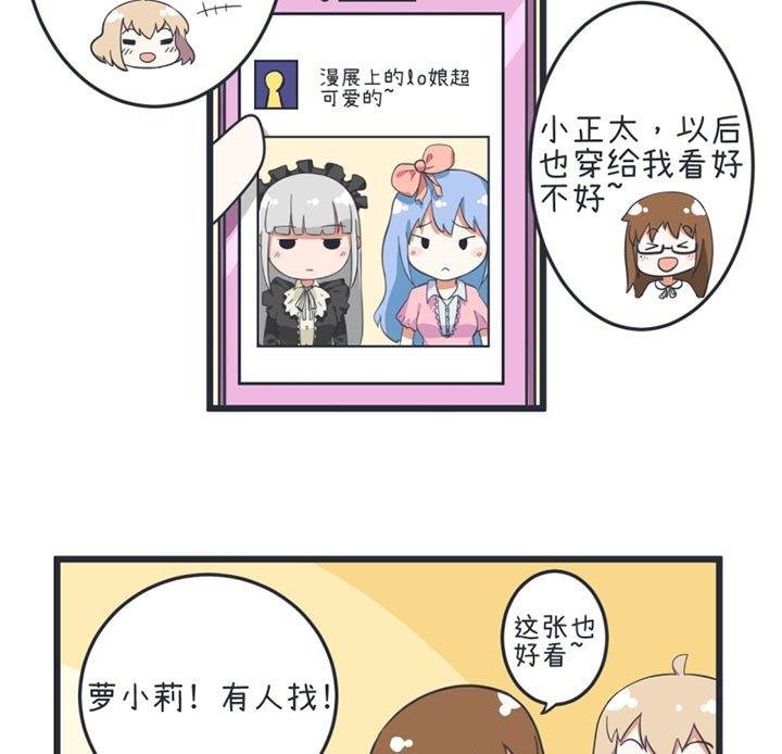 第45话