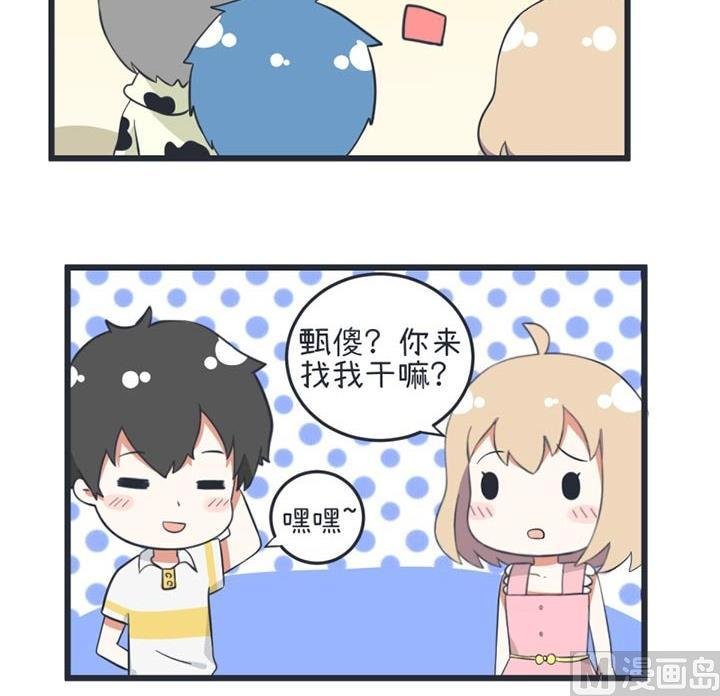 第45话