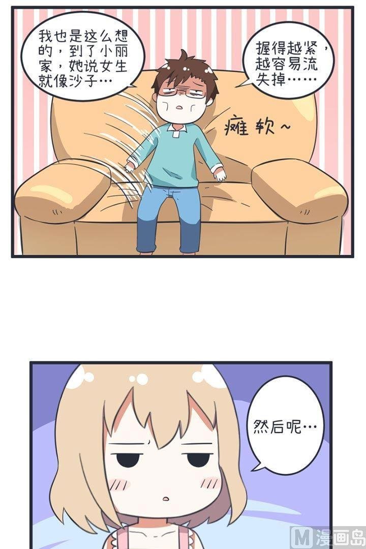第50话