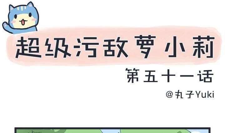 第51话