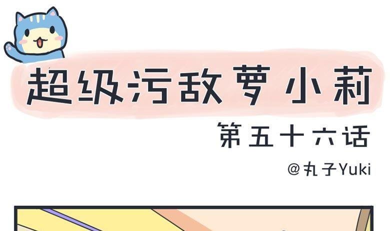 第56话