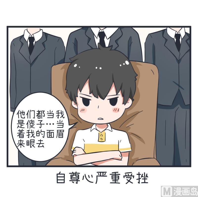 第57话 阴谋酝酿却不知