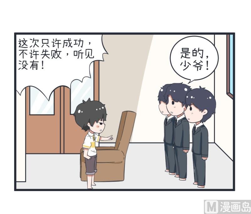 第57话 阴谋酝酿却不知