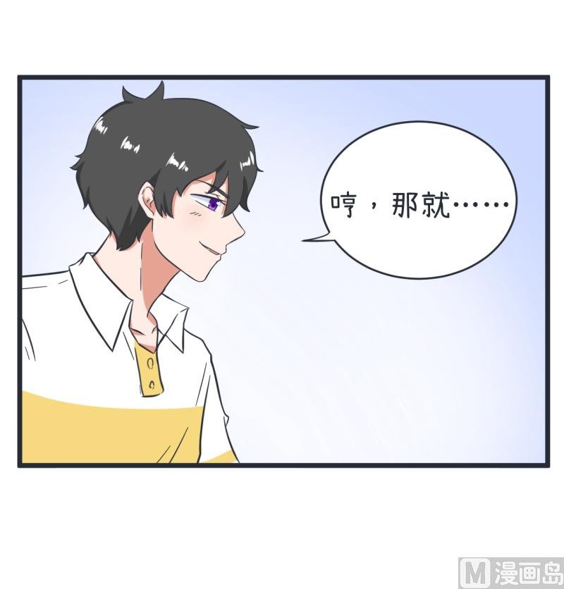 第57话 阴谋酝酿却不知