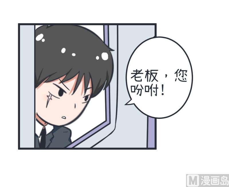 第57话 阴谋酝酿却不知