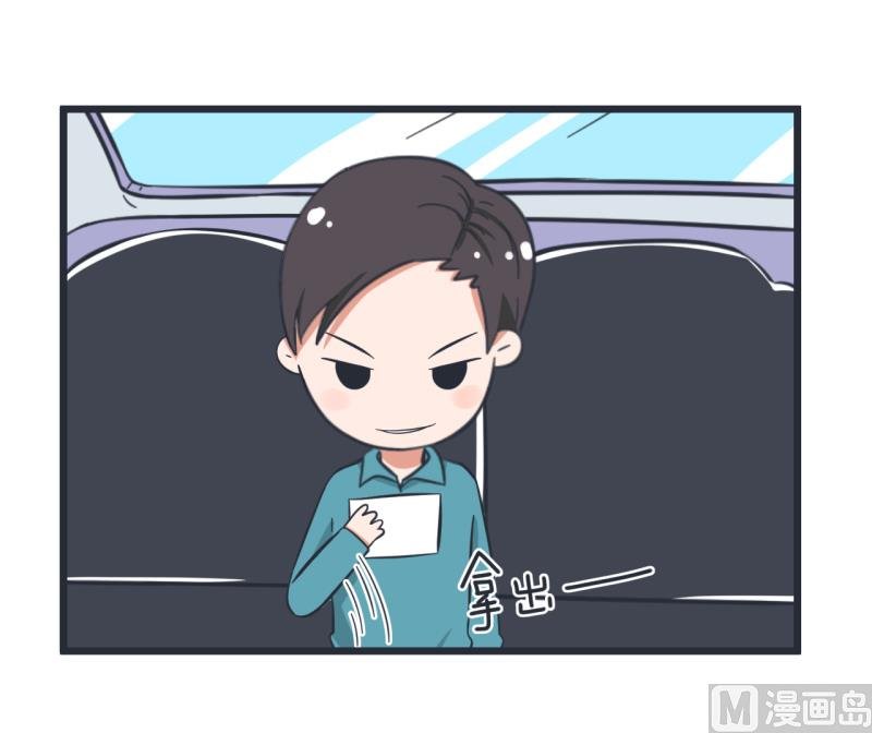 第57话 阴谋酝酿却不知
