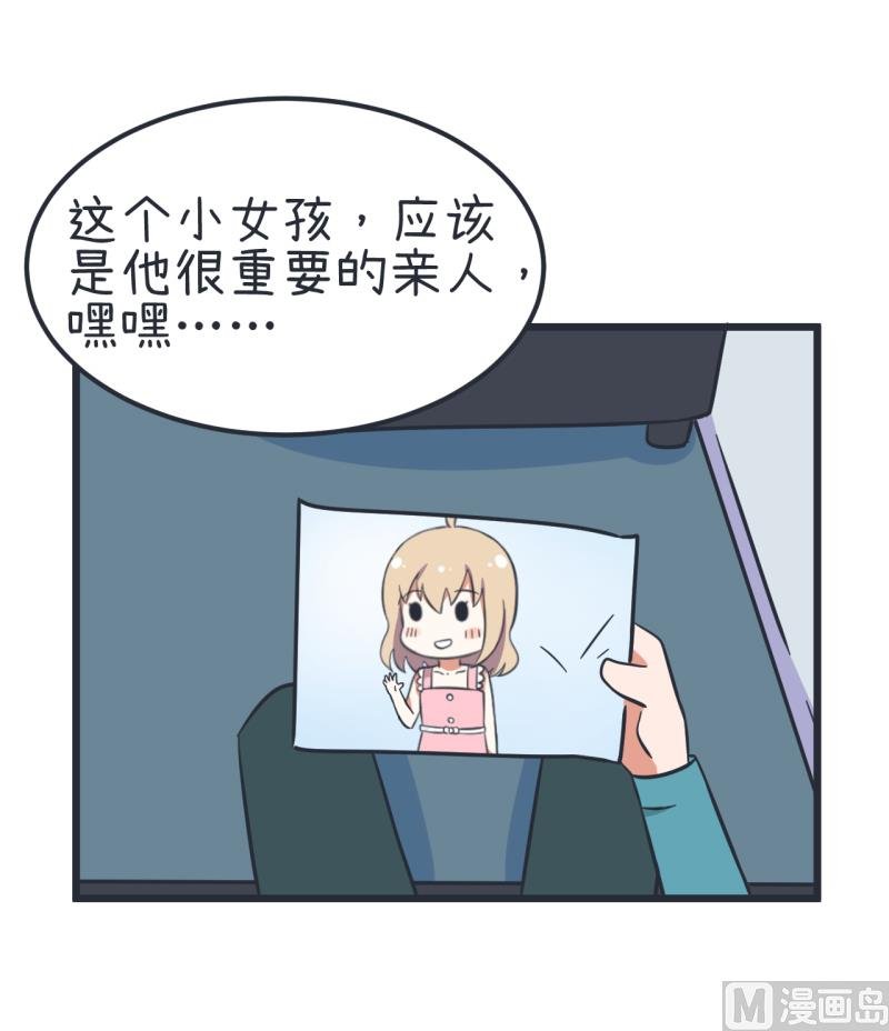 第57话 阴谋酝酿却不知