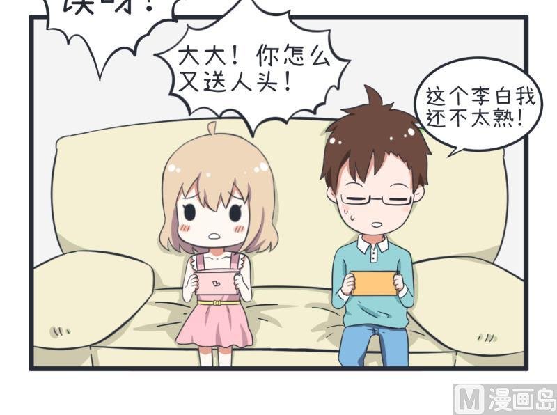 第57话 阴谋酝酿却不知