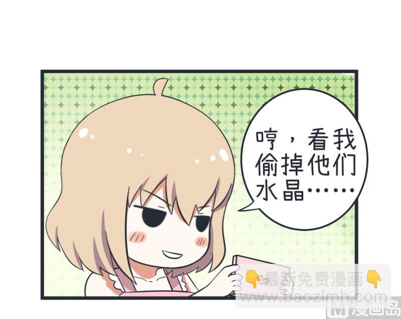 第57话 阴谋酝酿却不知