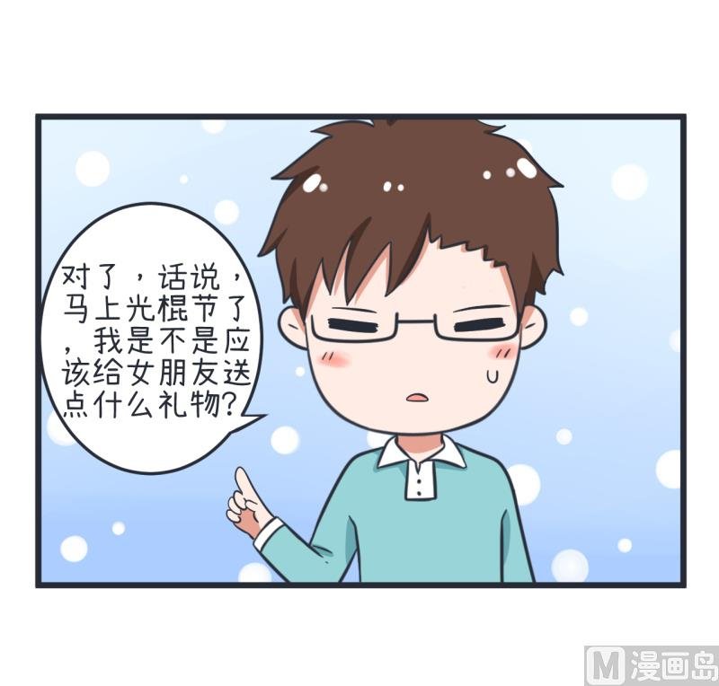 第57话 阴谋酝酿却不知