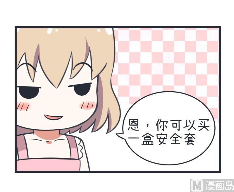 第57话 阴谋酝酿却不知