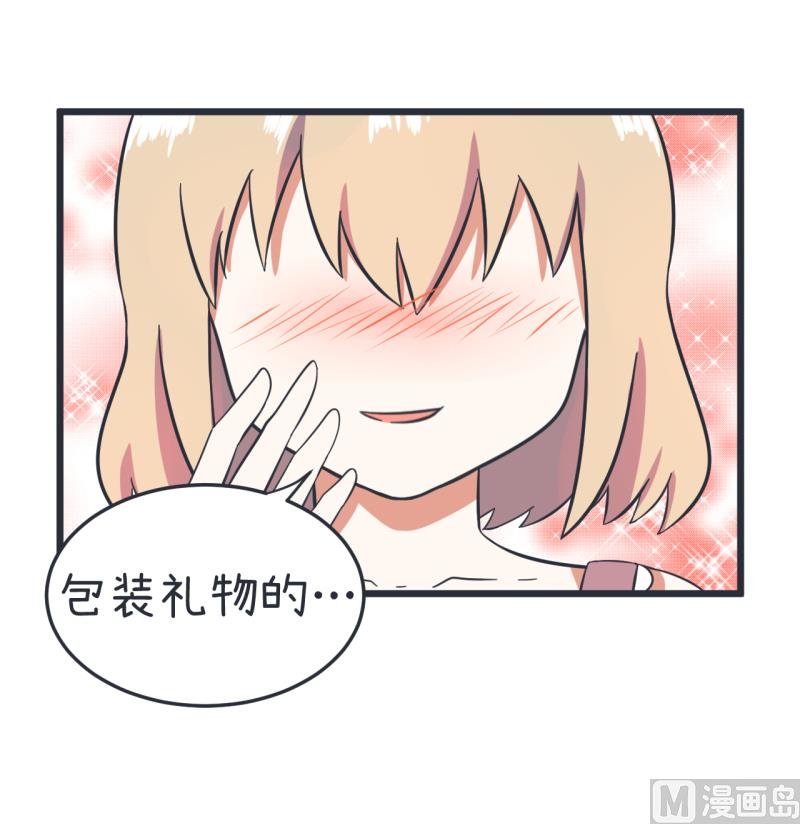 第57话 阴谋酝酿却不知