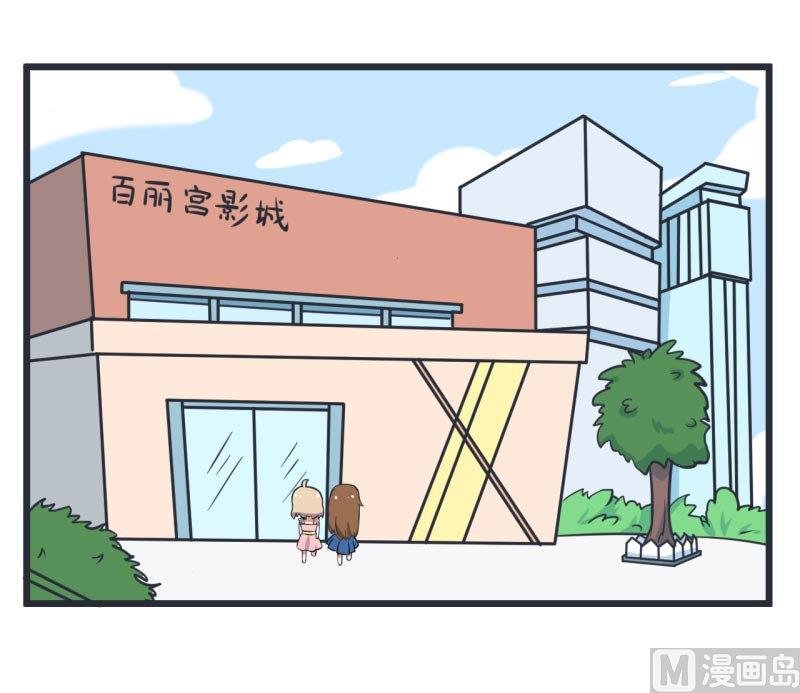 第58话 陆痴人狠话不多