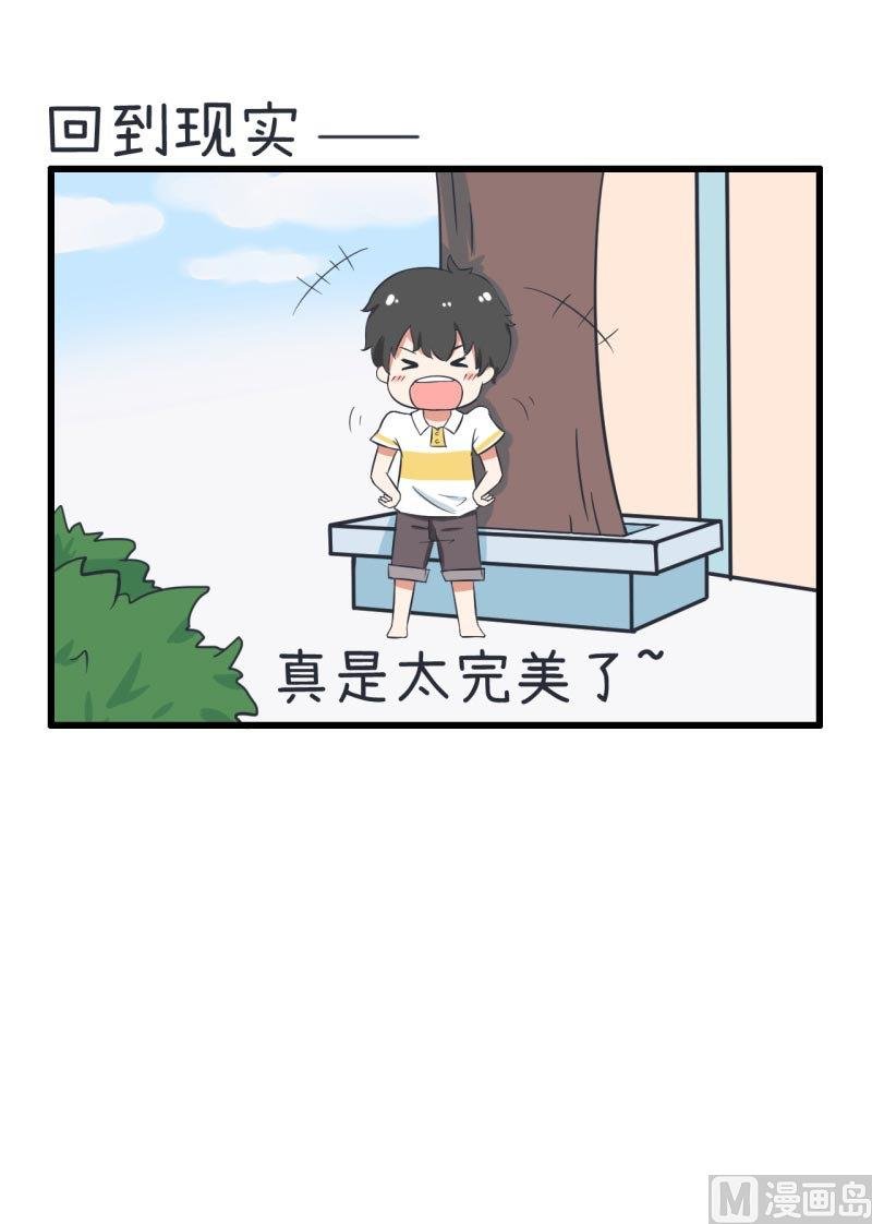 第58话 陆痴人狠话不多