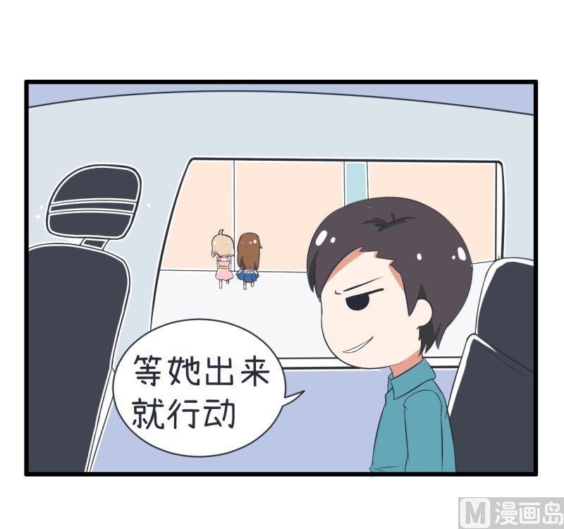 第58话 陆痴人狠话不多