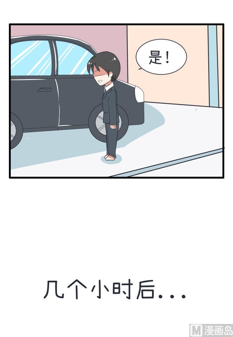 第58话 陆痴人狠话不多