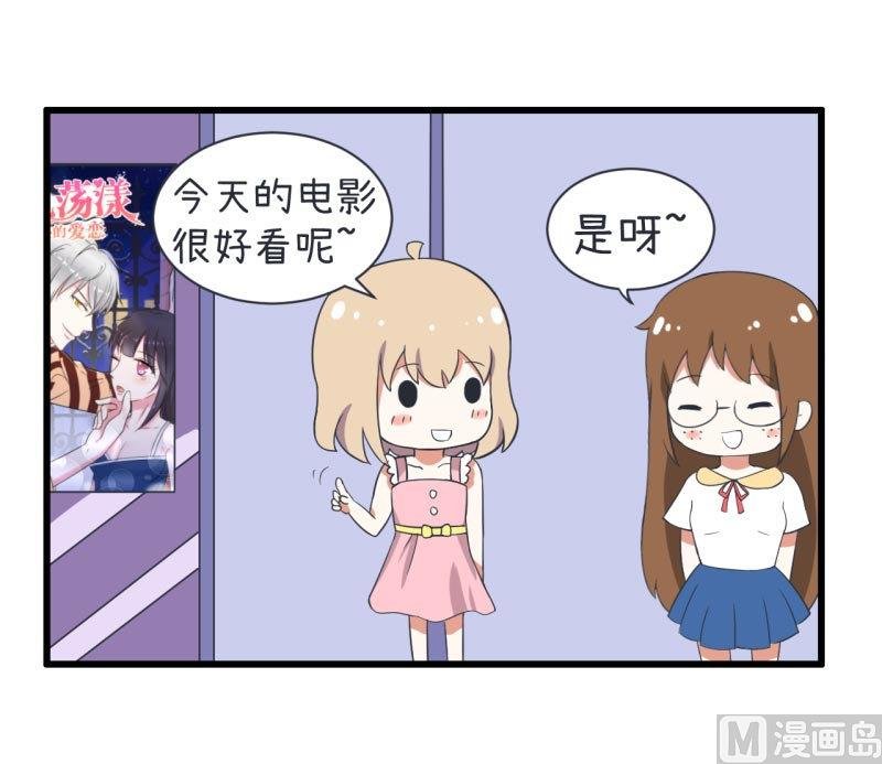 第58话 陆痴人狠话不多