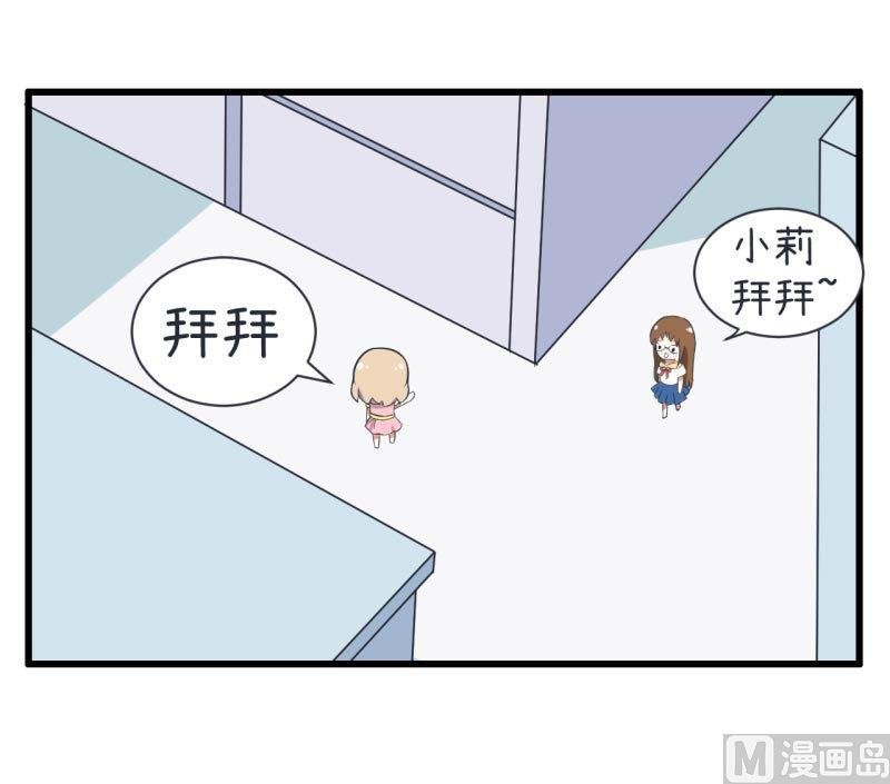 第58话 陆痴人狠话不多