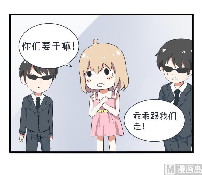 第58话 陆痴人狠话不多