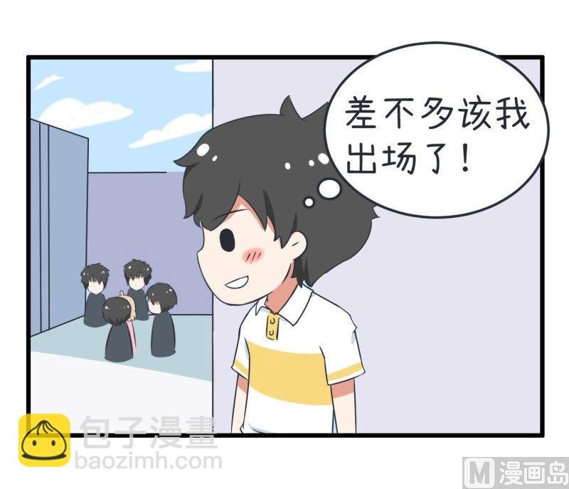 第58话 陆痴人狠话不多