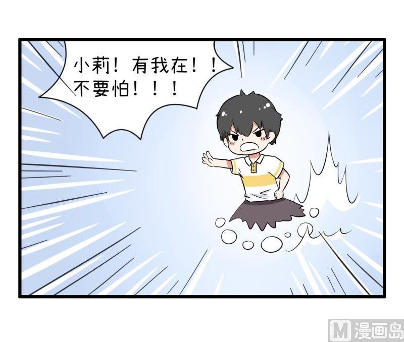 第58话 陆痴人狠话不多