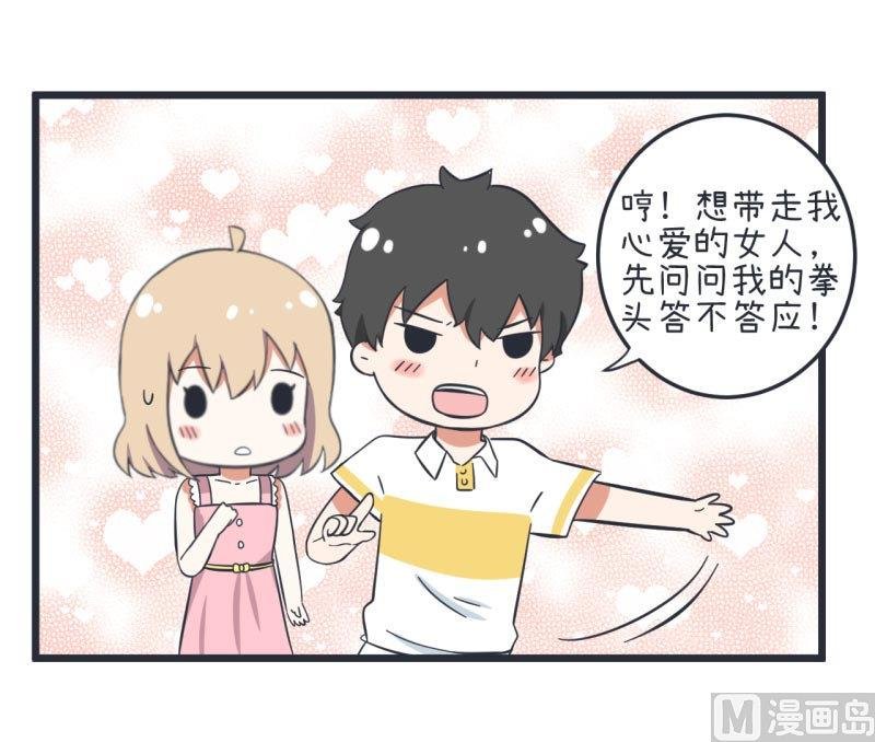 第58话 陆痴人狠话不多