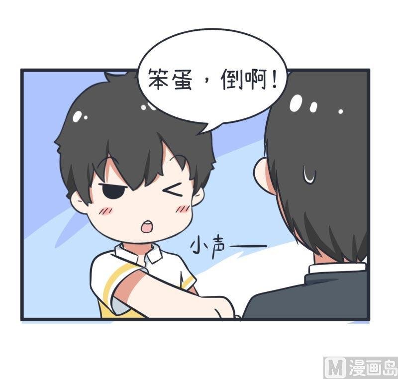 第58话 陆痴人狠话不多