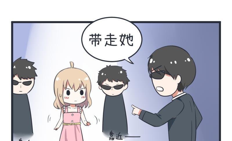 第58话 陆痴人狠话不多