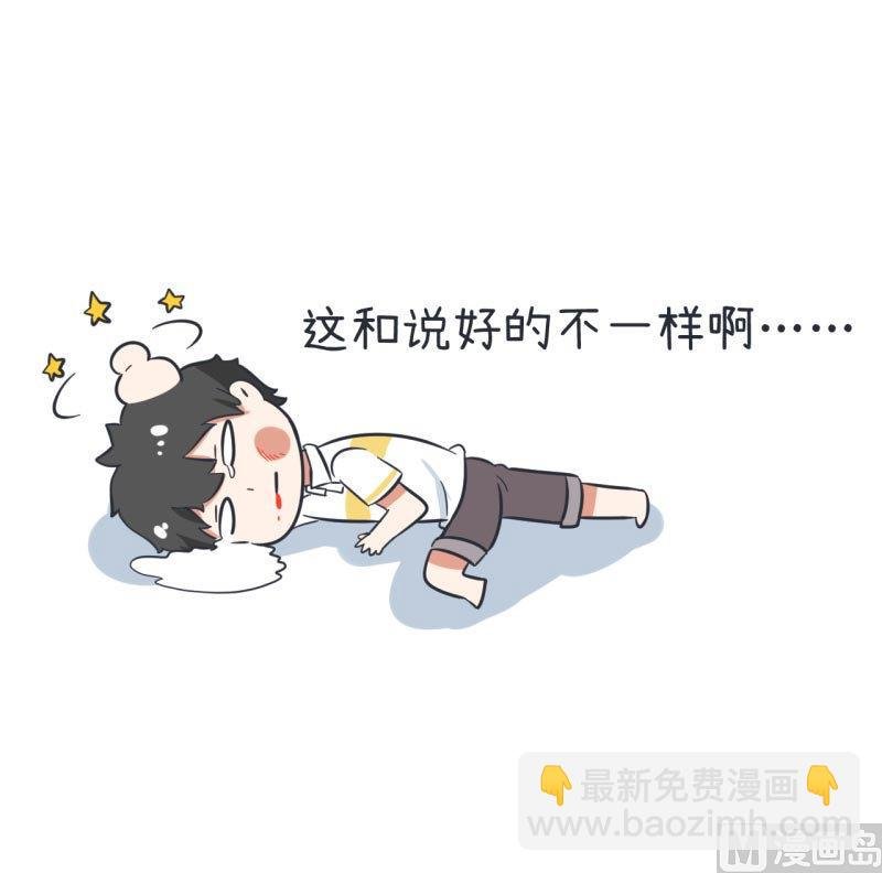 第58话 陆痴人狠话不多