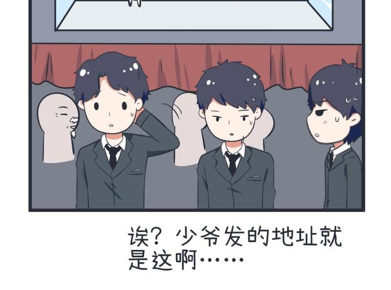 第58话 陆痴人狠话不多