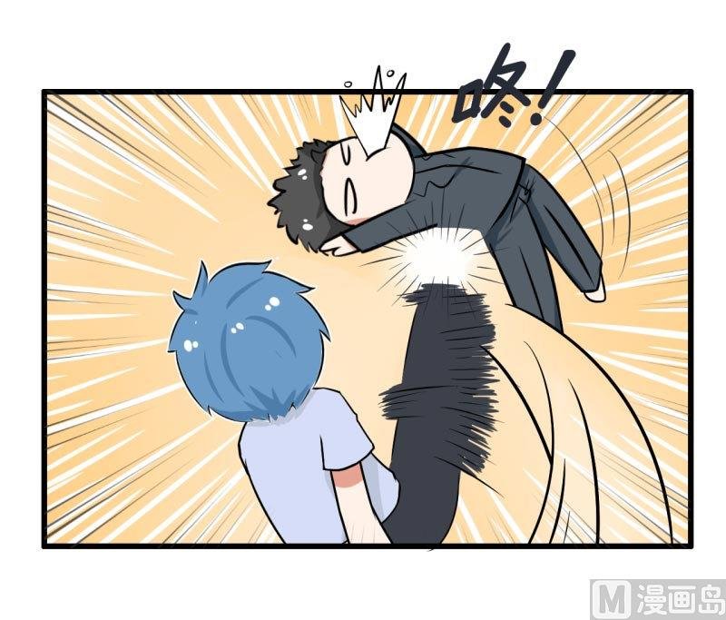 第59话 情不自禁吻陆痴