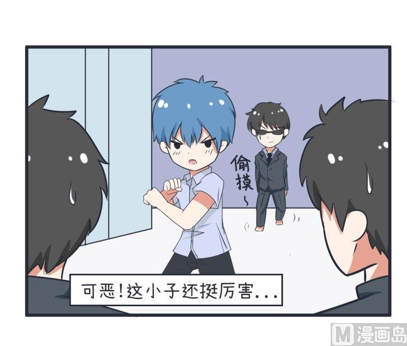 第59话 情不自禁吻陆痴