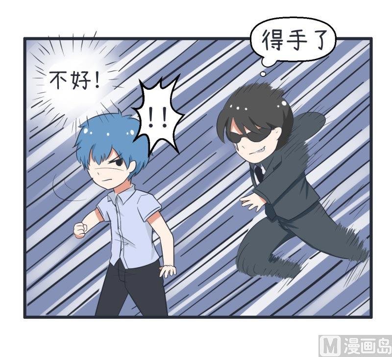 第59话 情不自禁吻陆痴