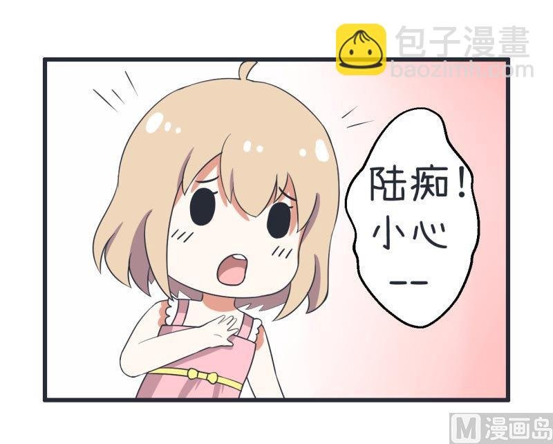 第59话 情不自禁吻陆痴
