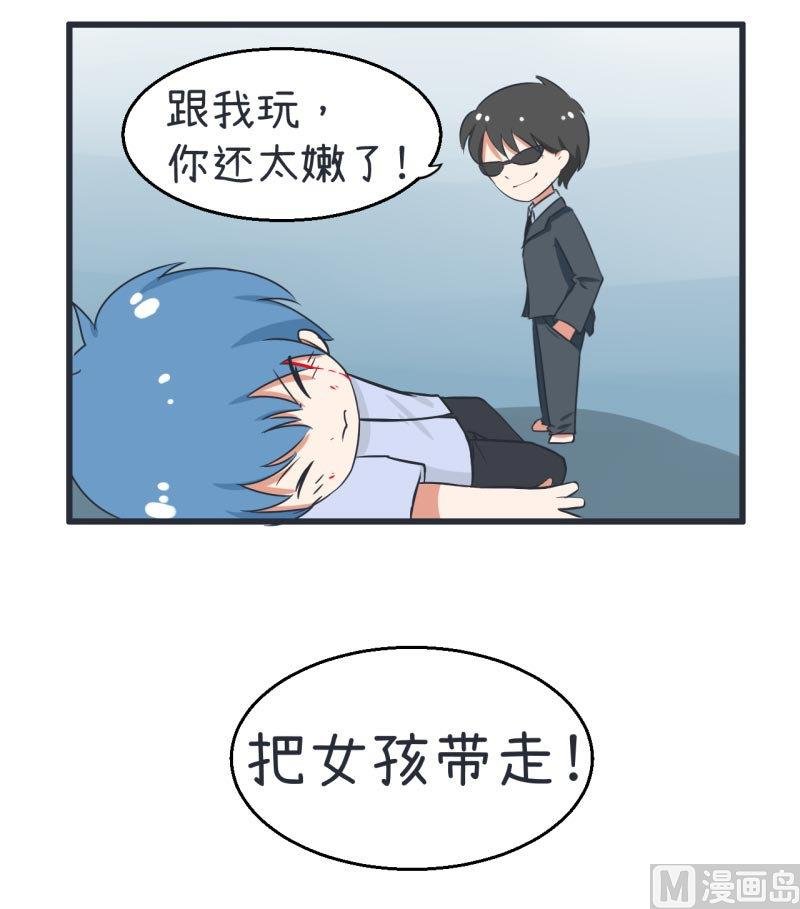 第59话 情不自禁吻陆痴
