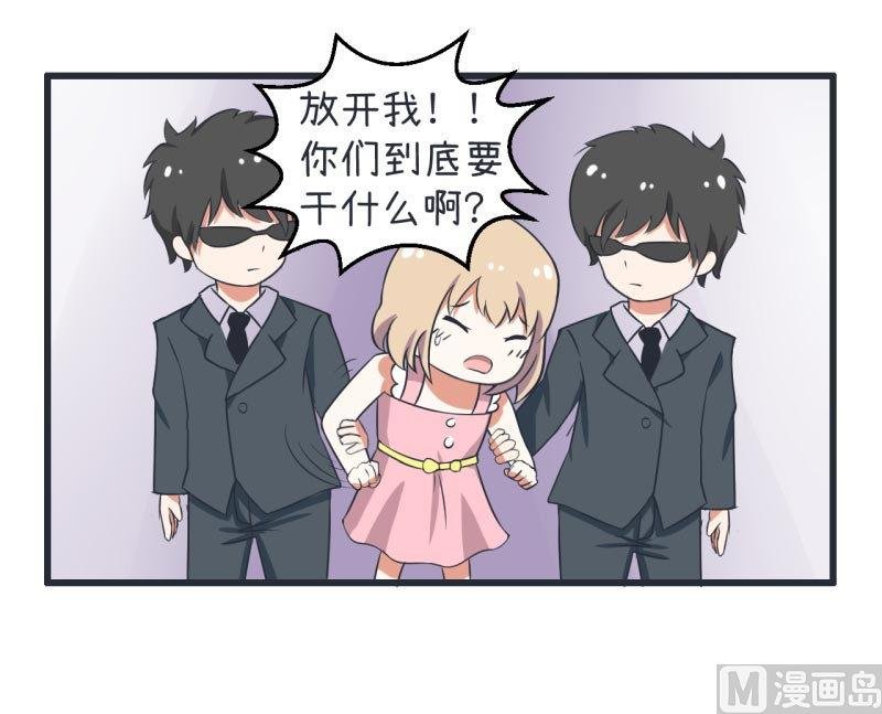 第59话 情不自禁吻陆痴