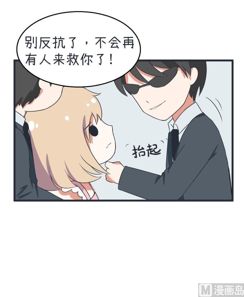 第59话 情不自禁吻陆痴