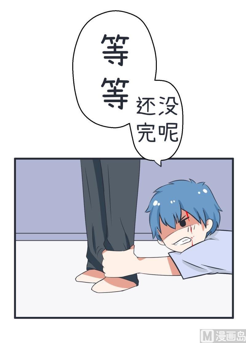 第59话 情不自禁吻陆痴